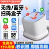 Deli AA601W Caja de Pago Inalámbrica por Código QR Plataforma de Escaneo de Cajero de Voz Escáner de Código QR