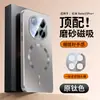 Aplicável para capa de celular Redmi Note 15 Capa protetora Redmi Note 15 Pro/15 Pro+ película para lente cobertura total sucção magnética