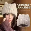 Chapéu de Tricô com Orelhas de Gato Estilo Coreano Outono Inverno Feminino Quente Afina o Rosto Chapéu de Lã Fofo Proteção para Orelhas Chapéu para Clima Frio Versátil Chapéu de Pelúcia