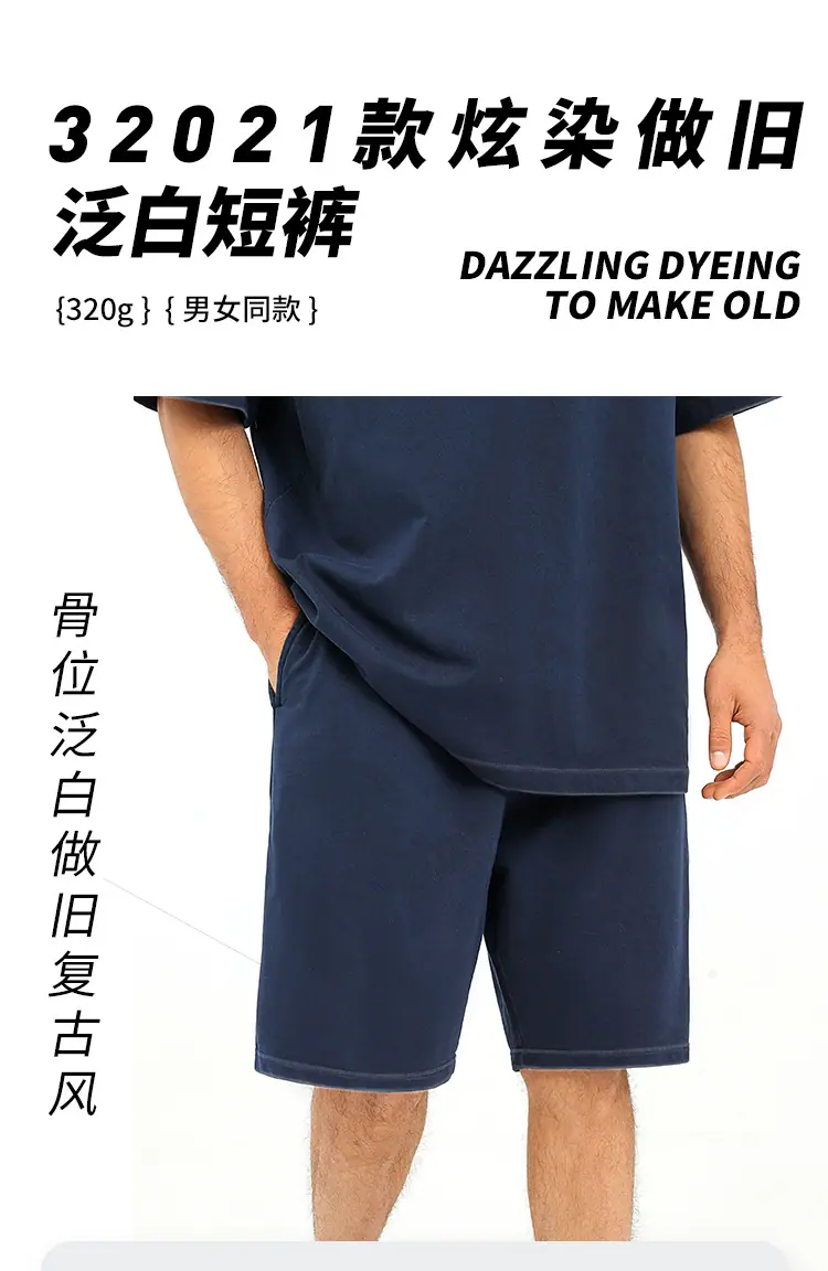 32021炫染做旧泛白短裤_02.jpg