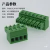 KF2EDGK3.5mm3.81 Bloco de Terminais Plug-in Conector de Acoplamento 15EDG Conector de Acoplamento 4Pin5P Verde 3