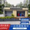 Caseta de Guardia Simple Sala de Seguridad Municipal Sala de Guardia Fabricante de Chengdu Estacionamiento Caseta de Peaje Cuarto de Basura Tipo Modular