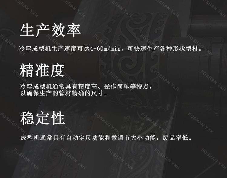 C型钢成型机 C型钢冷弯成型设备 压瓦机 C型钢龙骨机生产异形型材