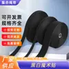 Fixadores de Velcro Preto e Branco, Fita de Velcro de Nylon Mista com Suporte Adesivo