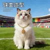 Collares Transfronterizos para Mascotas, Collares para Cachorros, Collares Dorados para Gatos con Temática de la Copa del Mundo, Accesorios de Año Nuevo para Mascotas, Venta al por Mayor