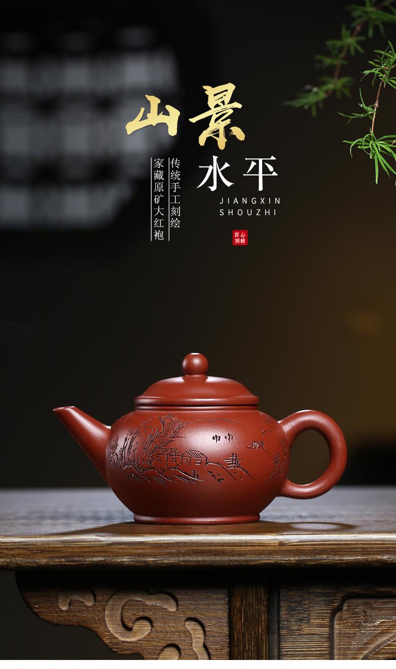 山景水平 (1).jpg