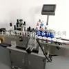 Máquina etiquetadora automática crema botella redonda botella de medicina máquina etiquetadora posicionamiento autoadhesivo etiquetado automático automatización mecánica
