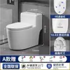 Asiento de Inodoro Pequeño para el Hogar con Sifón de Súper Succión, Características Anti-Olor y Anti-Salpicaduras