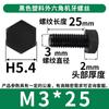 Tornillos hexagonales externos de nailon Pernos hexagonales Tornillos de plástico Tornillos de plástico M3/M4/M5/M6/M8 Rosca