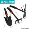 Pala de Jardinería Herramientas para Plantar Flores para Uso Doméstico, Adecuada para Cultivar Verduras, Flores y Suculentas, Incluye Pala, Azada y Juego para Cavar y Remover la Tierra