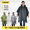 Poncho Impermeable de Eva No Desechable para Adultos al Aire Libre Viaje Concierto Portátil Multifuncional Moda