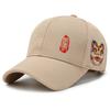 Sombrero Estilo Chino para Hombre Tendencia Nacional Despertar del León Gorra de Béisbol Versátil Estilo Étnico Marca de Moda Gorra con Visera Hip-Hop Sombrero de Sol para Mujer
