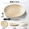 Platos de Melamina Xiangyuan Vajilla Comercial Glaseada Dorada Restaurante de Hot Pot Platos Redondos Engrosados para Comedor y Restaurante Platos para Entrantes Fríos