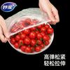 Miaojie cobertura de filme plástico cozinha doméstica saco para conservação de alimentos PE de grau alimentício boca elástica tampa de prato para geladeira tampa de proteção