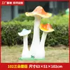 Adornos de Hongo Grande Simulados, Esculturas para Paisajismo de Jardín al Aire Libre, Decoraciones para Entrada de Casa, Jardín, Patio