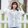 Roupa de Proteção Solar para Estudantes do Sexo Feminino Verão 2023 Novo Cardigã Fino de Chiffon Branco Solto de Manga Longa Versátil Camisa de Proteção Solar Tendência