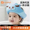 Gorro de Champú para Niños, Gorro de Champú para Bebés, Gorro de Champú con Protección para los Oídos, Productos para Bebés, Gorro de Ducha Impermeable