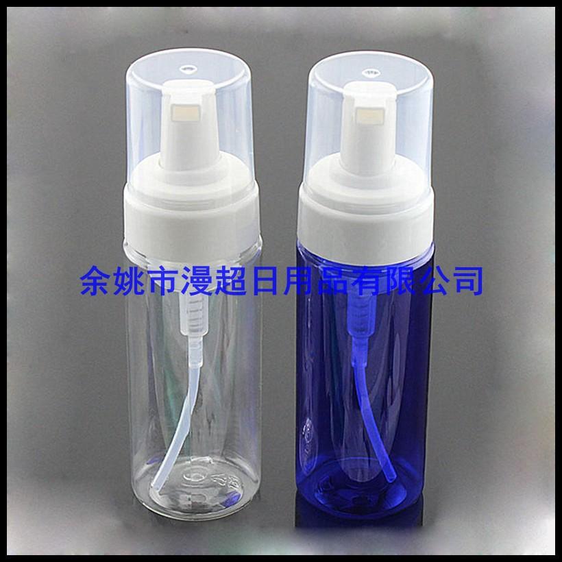 150ml 泡沫瓶