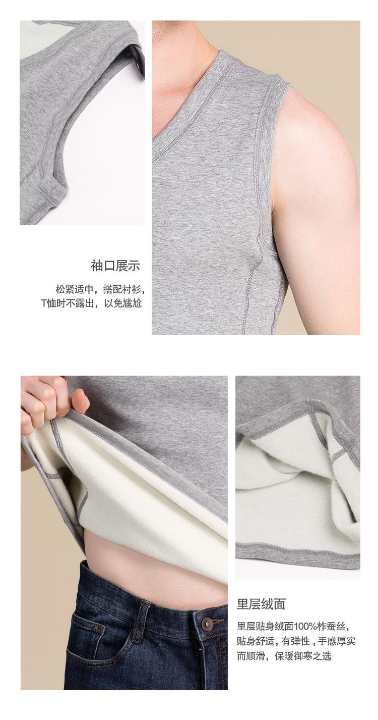 BSY8093男拉绒背心_04.jpg