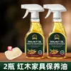 Óleo de Noz, Óleo de Manutenção para Móveis de Jacarandá, Cera de Manutenção para Escultura e Restauração de Madeira, Spray de Óleo Essencial para Piso de Madeira Maciça Anti-Rachaduras