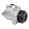 Fábrica de origen, adecuado para compresores de aire acondicionado de coche Nissan, Nissan NV200 2.0L 2013-2021