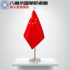 Adorno de Escritorio de Bandera, Bandera Roja Pequeña para Sala de Reuniones de Oficina, Bandera de Mesa de Cristal de Titanio Mármol en Forma de Y