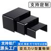 Estante de Almacenamiento Acrílico en Forma de U Exhibidor de Cajas Sorpresa Hecho a Mano Almacenamiento de Cosméticos Estante Elevado Negro con Separadores en Capas