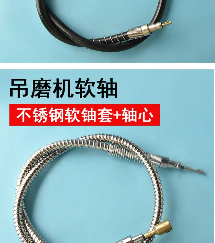 软轴_13.jpg