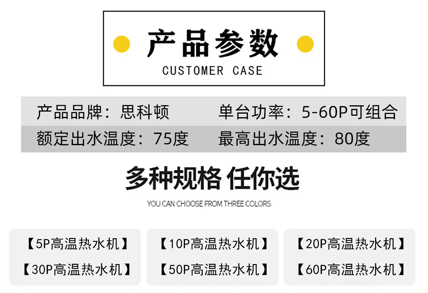 详情页_02.jpg