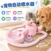 Dispensador Automático de Agua para Gato Mascota Recarga Automática Tazón de Agua Sin Enchufe Botella de Agua Mineral Utilizable Bebedero para Mascotas
