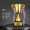 Troféu de metal design criativo de alta qualidade elegante coroa madeira maciça design de troféu jogos Prêmio honra gravação