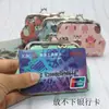 En stock caricatura lindo monedero estampado búho corto infantil billetera pequeña regalo pequeño venta al por mayor