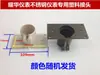 Balanza Electrónica Yaohua Piezas de Plástico Conector Universal Accesorios Cabezal de Instrumento Yousheng Cabezal Fijo Pantalla Bailunsi