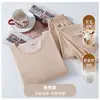 Ropa interior térmica de invierno para hombre, traje de lana de oveja, cachemir, seda, cuello redondo, forro polar, engrosada, traje de ropa interior para mujer