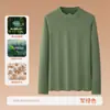 320g Tencel Lyocell Acetato Cuello Alto Medio Camiseta Interior para Hombre Otoño e Invierno Nueva Camiseta de Manga Larga Top para Hombre