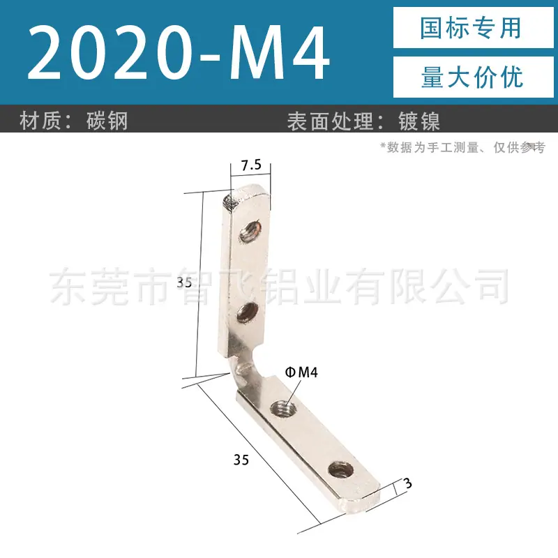 国标20M4角槽.jpg