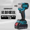 Venta al por mayor del fabricante Batería de Litio Recargable Llave sin escobillas, Destornillador Recargable, Destornillador Eléctrico, Llave de Impacto