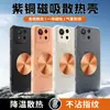 Aplicable a Funda de Teléfono ASUS ROG9Pro Armadura Dorada Latón Disipación de Calor ROG8Pro Mate Anti-caídas ROG7 Funda Protectora