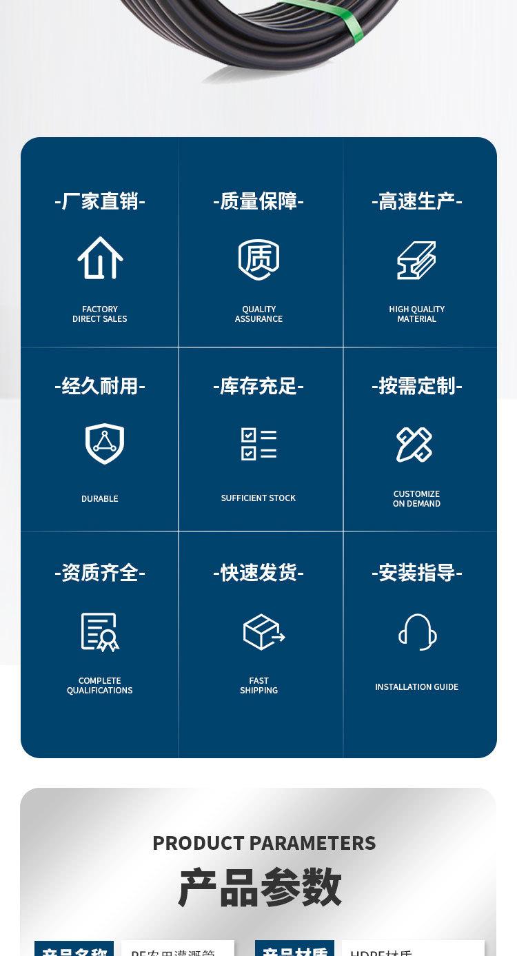 pe灌溉管_02.jpg