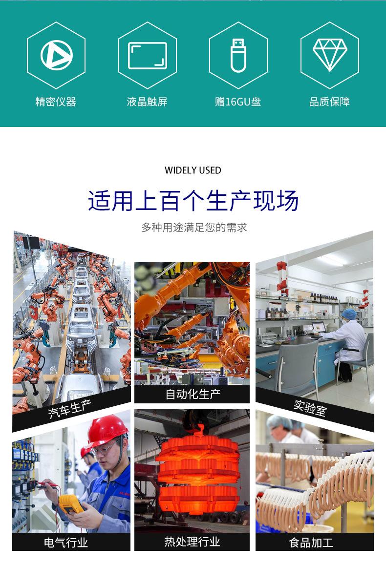 详情2.jpg