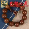 Pulseira Autêntica de Sândalo Dourado Contas de Oração Wenwan de Sândalo Ornamentos de Estilo Étnico Acessórios para Pulseiras Contas Soltas de Madeira
