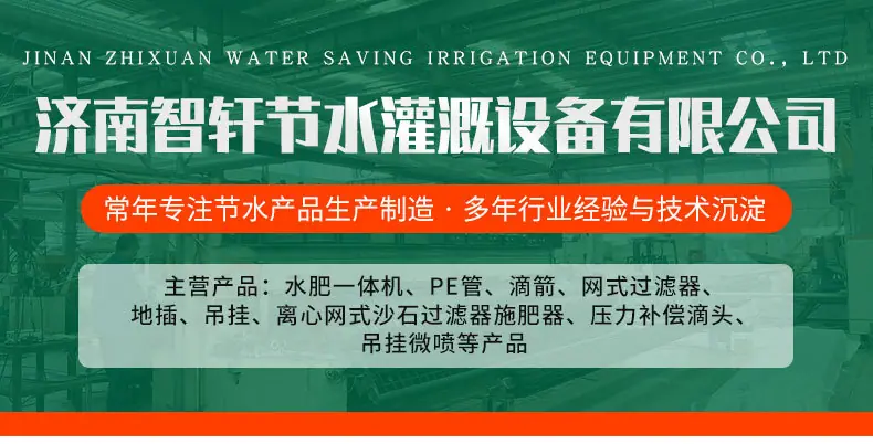 水带_01.jpg