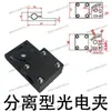 Soporte Universal Estándar Fotoeléctrico Ajustable Cabezal Fijo de Fuente de Luz Pinza Reactor Accesorios para Línea Transportadora