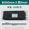 Bridas de nylon autoblocantes en negro y blanco, longitud 100 mm-1500 mm, bridas de nylon autoblocantes