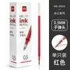 Caneta Gel Deli Ponta Esférica 0.5mm Estudante Refil 0.38mm Caneta para Assinatura de Escritório 1.0 Caneta com Ponta de Mola 0.7