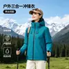 Chaqueta cortavientos 3 en 1 de la marca Camel, mismo estilo, para hombre y mujer, con forro polar, se puede imprimir con logo, adecuada para ropa de trabajo