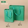 Saco de papel portátil de joias Caixa de joias Saco de embalagem Saco de papel de presente de impressão de sentido premium Saco de papel de armazenamento de joias