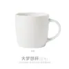 Venta Directa de Fábrica Taza Cerámica al por Mayor Reunión Publicidad Promoción Color Sólido Soporte Logo Taza de Agua