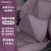 Adecuado para Xiaomi Su7Yu7 Reposacabezas Magnético y Soporte Lumbar Espuma Viscoelástica Reposacabezas de Coche Cuero Nappa Perforado Transpirable Cojín Lumbar