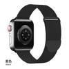 Adecuado para applewatch correa de metal milanesa de doble sección semicírculo magnético correa para Apple watch Nuevo